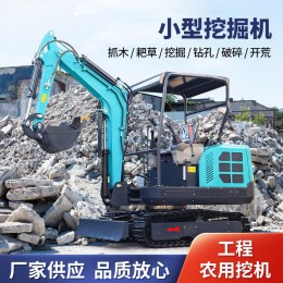 小型挖掘机农用小挖机挖土果园可进电梯挖机绿化家用工程室内破碎