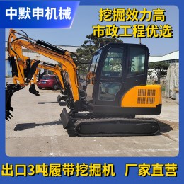 出口欧洲农用小型挖掘机 3吨建筑工地多功能履带挖掘机果园挖掘机