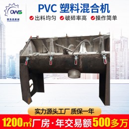 可定制高速PVC塑料混合机 自动化工混合机组 加厚静音塑料混合机