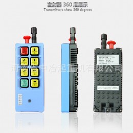 威柯泰工业遥控器 WCT-K8单速遥控器 天车 行车 航吊遥控器