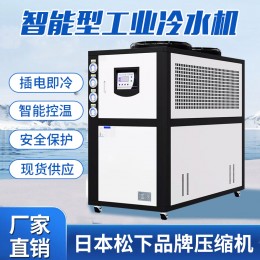 冷水机工业模具冰水机制冷机冷却水循环水冷机凉水机风冷式机组件